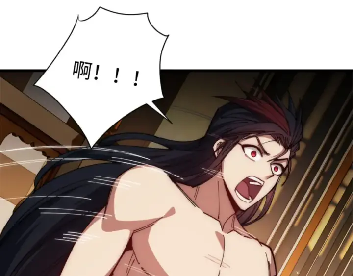 漫画《师尊：这个冲师逆徒才不是圣子》第32话 你这逆徒有点飘啊！第169张图