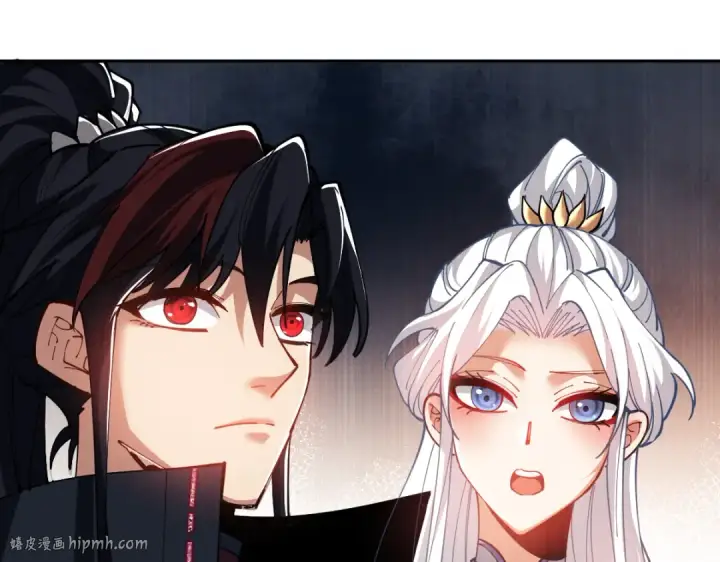 漫画《师尊：这个冲师逆徒才不是圣子》第32话 你这逆徒有点飘啊！第80张图