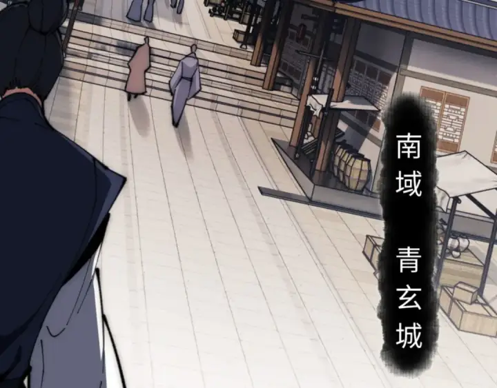 漫画《师尊：这个冲师逆徒才不是圣子》第33话 家猫闻到我身上的野猫味第10张图