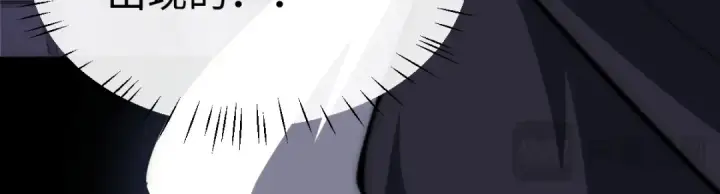 漫画《师尊：这个冲师逆徒才不是圣子》第33话 家猫闻到我身上的野猫味第143张图