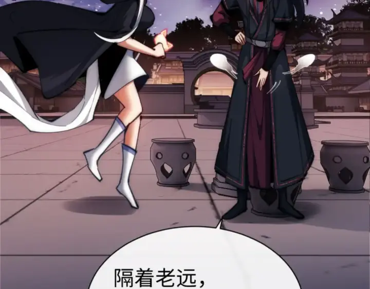 漫画《师尊：这个冲师逆徒才不是圣子》第33话 家猫闻到我身上的野猫味第145张图