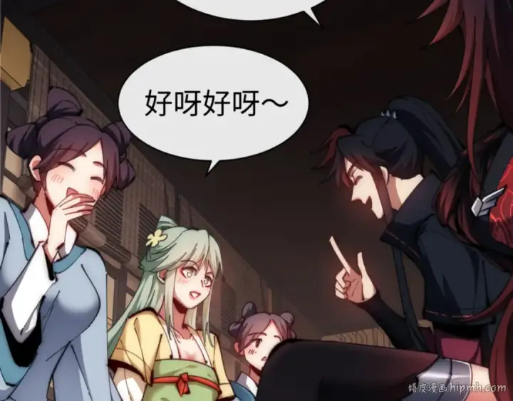 漫画《师尊：这个冲师逆徒才不是圣子》第33话 家猫闻到我身上的野猫味第16张图