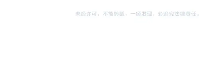 漫画《师尊：这个冲师逆徒才不是圣子》第33话 家猫闻到我身上的野猫味第176张图