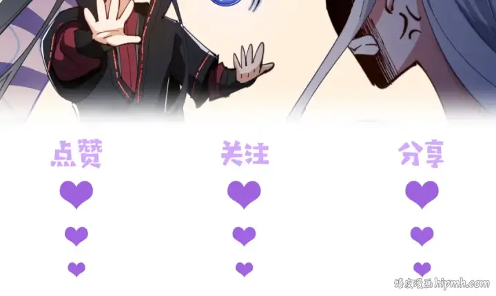 漫画《师尊：这个冲师逆徒才不是圣子》第33话 家猫闻到我身上的野猫味第178张图