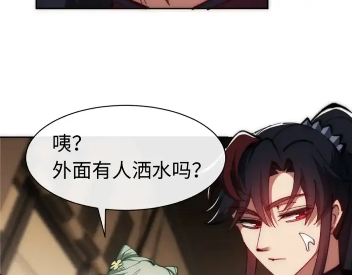 漫画《师尊：这个冲师逆徒才不是圣子》第33话 家猫闻到我身上的野猫味第36张图