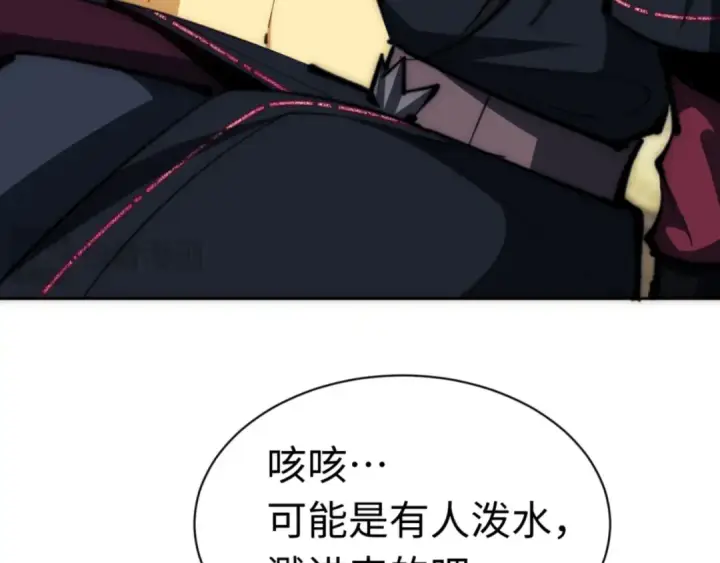 漫画《师尊：这个冲师逆徒才不是圣子》第33话 家猫闻到我身上的野猫味第38张图