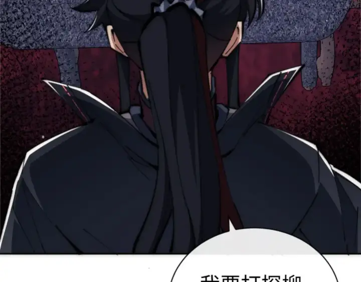 漫画《师尊：这个冲师逆徒才不是圣子》第33话 家猫闻到我身上的野猫味第90张图