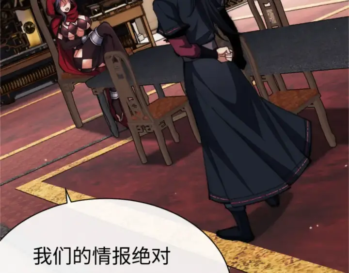 漫画《师尊：这个冲师逆徒才不是圣子》第33话 家猫闻到我身上的野猫味第98张图