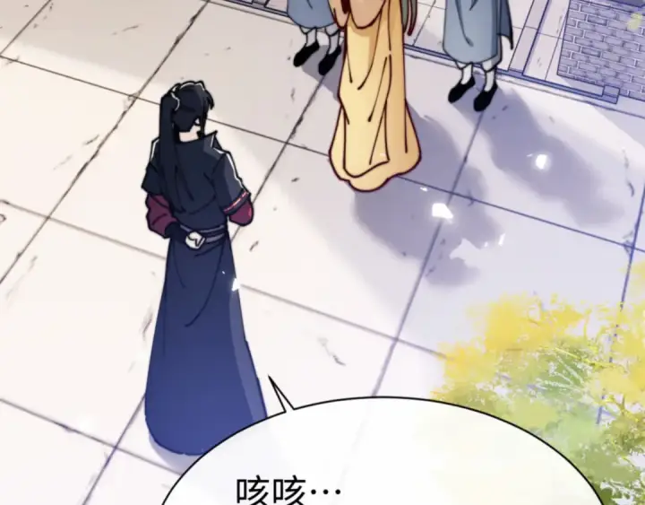 漫画《师尊：这个冲师逆徒才不是圣子》第34话 师尊渡劫！算你这逆徒还有良心！第134张图