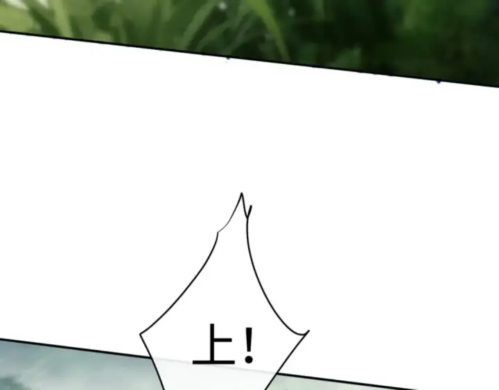 漫画《师尊：这个冲师逆徒才不是圣子》第34话 师尊渡劫！算你这逆徒还有良心！第174张图