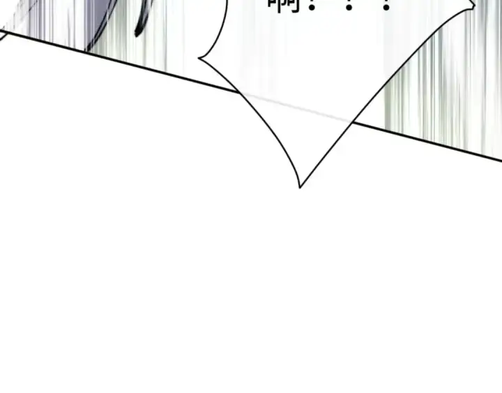 漫画《师尊：这个冲师逆徒才不是圣子》第34话 师尊渡劫！算你这逆徒还有良心！第197张图