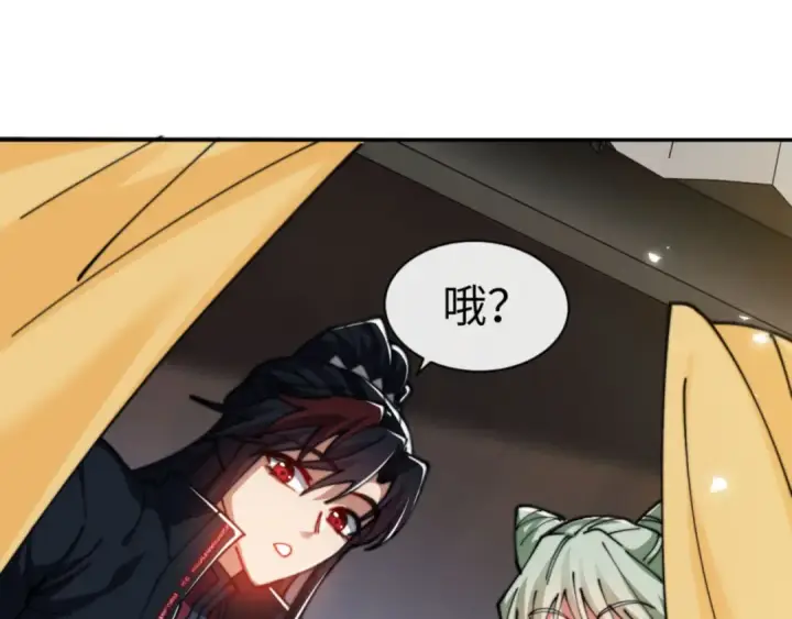 漫画《师尊：这个冲师逆徒才不是圣子》第34话 师尊渡劫！算你这逆徒还有良心！第198张图