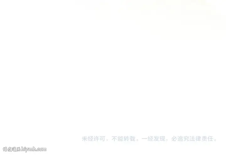漫画《师尊：这个冲师逆徒才不是圣子》第34话 师尊渡劫！算你这逆徒还有良心！第208张图