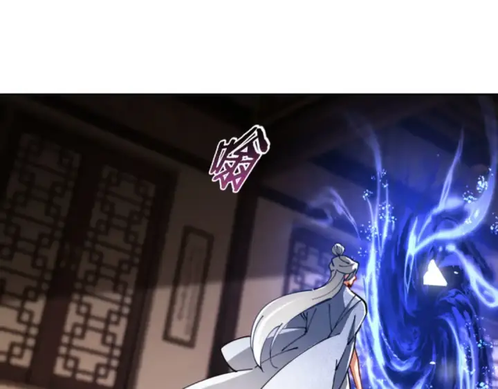漫画《师尊：这个冲师逆徒才不是圣子》第34话 师尊渡劫！算你这逆徒还有良心！第25张图