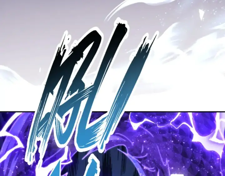 漫画《师尊：这个冲师逆徒才不是圣子》第34话 师尊渡劫！算你这逆徒还有良心！第28张图