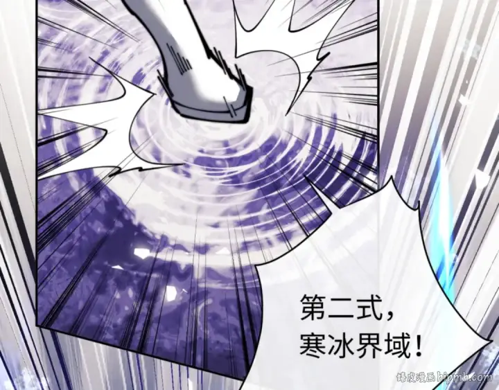 漫画《师尊：这个冲师逆徒才不是圣子》第34话 师尊渡劫！算你这逆徒还有良心！第48张图