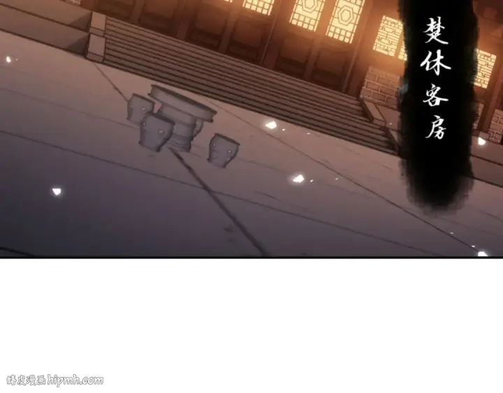 漫画《师尊：这个冲师逆徒才不是圣子》第34话 师尊渡劫！算你这逆徒还有良心！第8张图
