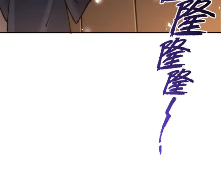 漫画《师尊：这个冲师逆徒才不是圣子》第34话 师尊渡劫！算你这逆徒还有良心！第86张图