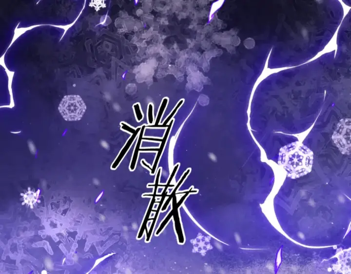漫画《师尊：这个冲师逆徒才不是圣子》第34话 师尊渡劫！算你这逆徒还有良心！第91张图