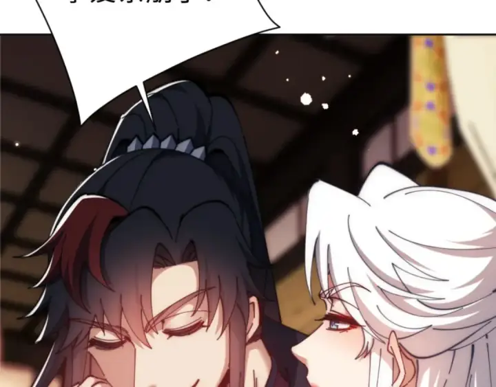 漫画《师尊：这个冲师逆徒才不是圣子》第35话 和师尊解锁了新的知识！第100张图