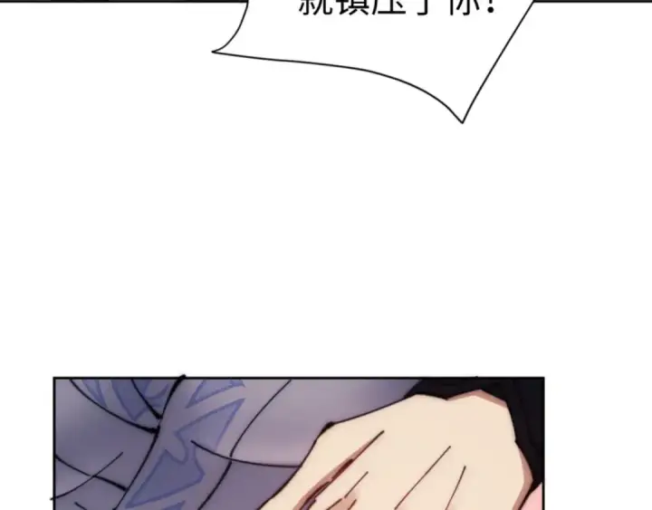 漫画《师尊：这个冲师逆徒才不是圣子》第35话 和师尊解锁了新的知识！第107张图