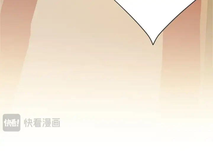 漫画《师尊：这个冲师逆徒才不是圣子》第35话 和师尊解锁了新的知识！第121张图