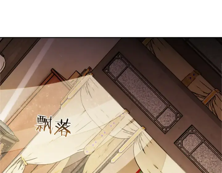 漫画《师尊：这个冲师逆徒才不是圣子》第35话 和师尊解锁了新的知识！第131张图
