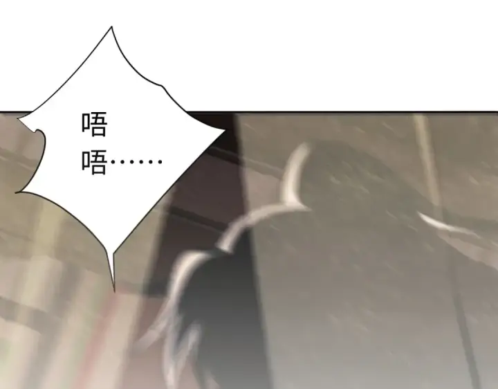 漫画《师尊：这个冲师逆徒才不是圣子》第35话 和师尊解锁了新的知识！第135张图