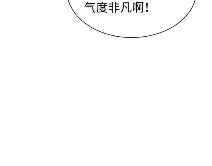 漫画《师尊：这个冲师逆徒才不是圣子》第35话 和师尊解锁了新的知识！第180张图