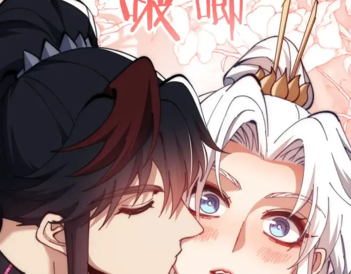漫画《师尊：这个冲师逆徒才不是圣子》第35话 和师尊解锁了新的知识！第94张图