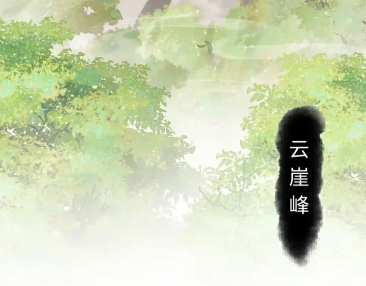 漫画《师尊：这个冲师逆徒才不是圣子》第36话  丫头你在想什么？！第114张图