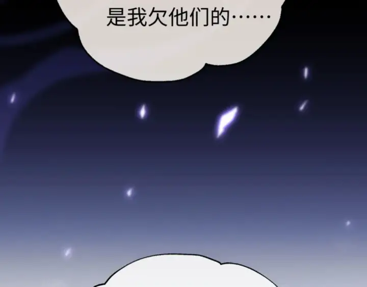 漫画《师尊：这个冲师逆徒才不是圣子》第36话  丫头你在想什么？！第159张图