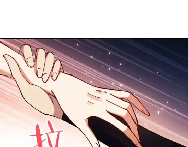 漫画《师尊：这个冲师逆徒才不是圣子》第36话  丫头你在想什么？！第187张图