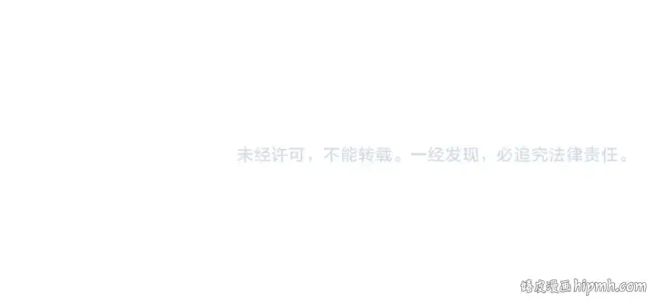 漫画《师尊：这个冲师逆徒才不是圣子》第36话  丫头你在想什么？！第200张图