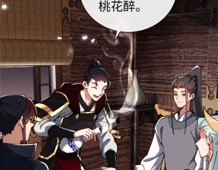 漫画《师尊：这个冲师逆徒才不是圣子》第36话  丫头你在想什么？！第25张图