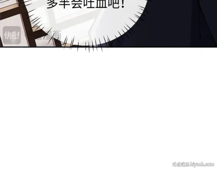 漫画《师尊：这个冲师逆徒才不是圣子》第36话  丫头你在想什么？！第48张图