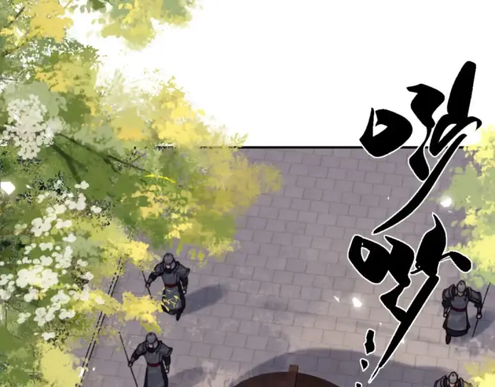 漫画《师尊：这个冲师逆徒才不是圣子》第36话  丫头你在想什么？！第5张图
