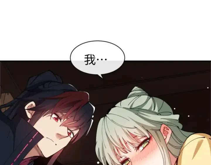 漫画《师尊：这个冲师逆徒才不是圣子》第36话  丫头你在想什么？！第91张图