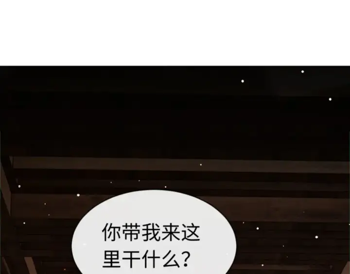 漫画《师尊：这个冲师逆徒才不是圣子》第37话 你给本座喝了什么？！第10张图