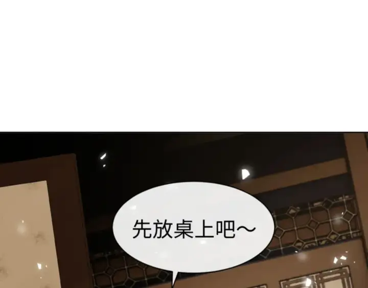 漫画《师尊：这个冲师逆徒才不是圣子》第37话 你给本座喝了什么？！第107张图