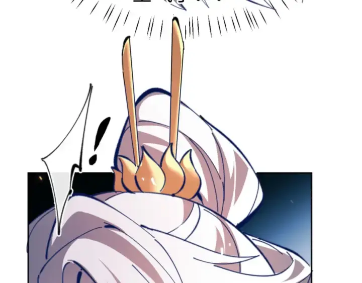 漫画《师尊：这个冲师逆徒才不是圣子》第37话 你给本座喝了什么？！第116张图