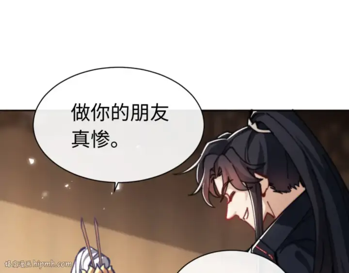 漫画《师尊：这个冲师逆徒才不是圣子》第37话 你给本座喝了什么？！第160张图