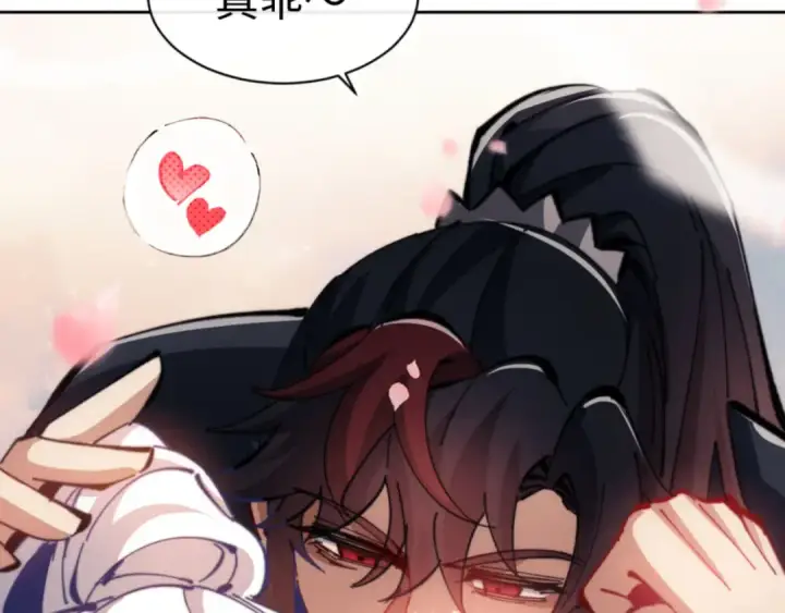 漫画《师尊：这个冲师逆徒才不是圣子》第37话 你给本座喝了什么？！第187张图