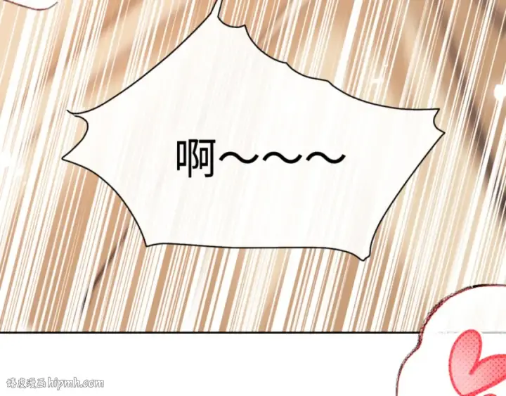 漫画《师尊：这个冲师逆徒才不是圣子》第37话 你给本座喝了什么？！第192张图