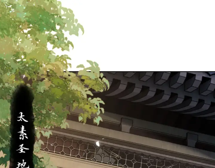 漫画《师尊：这个冲师逆徒才不是圣子》第37话 你给本座喝了什么？！第34张图