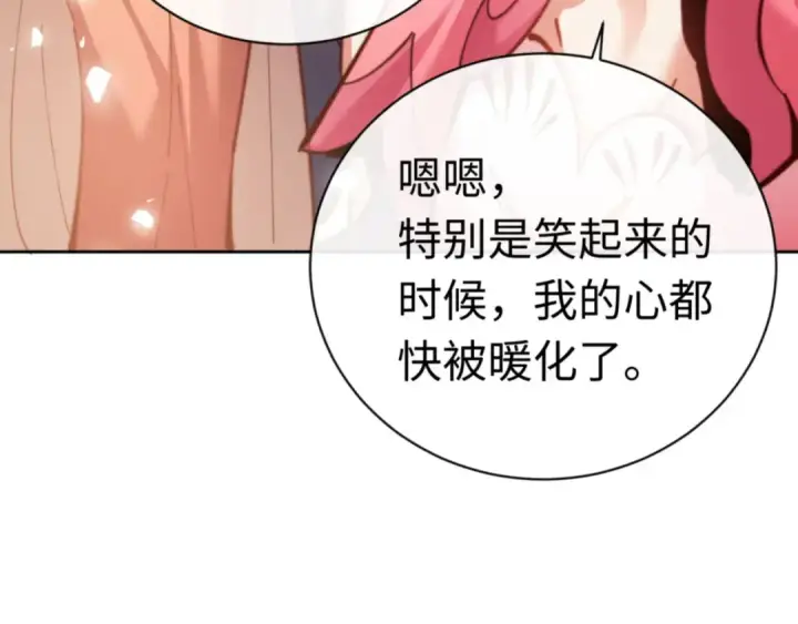 漫画《师尊：这个冲师逆徒才不是圣子》第37话 你给本座喝了什么？！第42张图