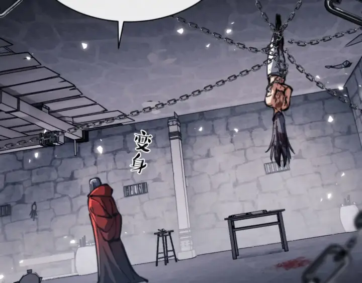 漫画《师尊：这个冲师逆徒才不是圣子》第38话 汝妻子吾养之第132张图