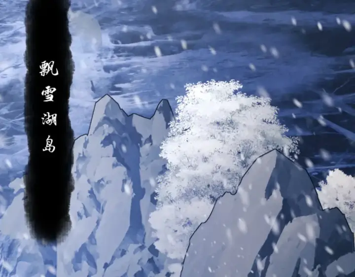 漫画《师尊：这个冲师逆徒才不是圣子》第38话 汝妻子吾养之第140张图
