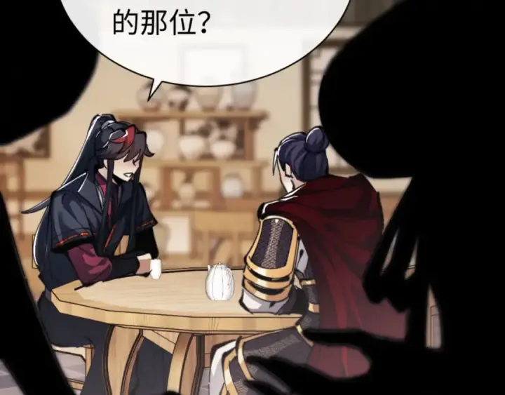 漫画《师尊：这个冲师逆徒才不是圣子》第38话 汝妻子吾养之第148张图