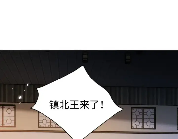 漫画《师尊：这个冲师逆徒才不是圣子》第38话 汝妻子吾养之第155张图